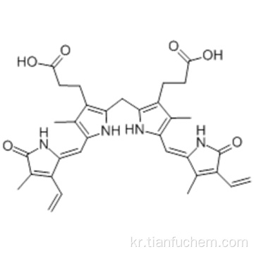 빌리루빈 CAS 635-65-4